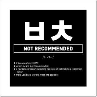 Funny Korean Slang Not Recommended Posters and Art